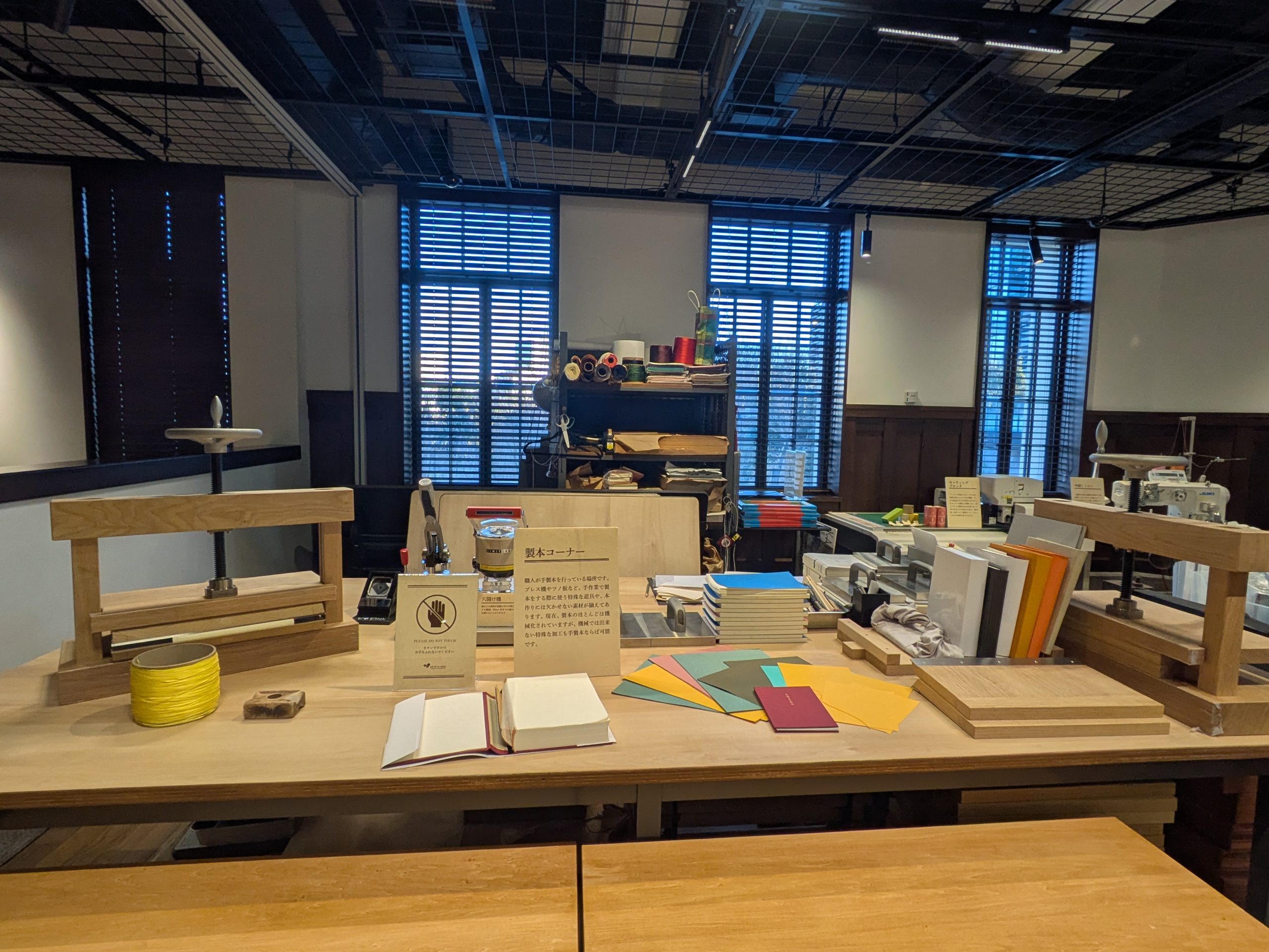 本と活字館のエントランス